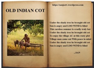 old Indian cot
